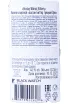 Контрэтикетка Bostan Walnut Bitters 0,236 л