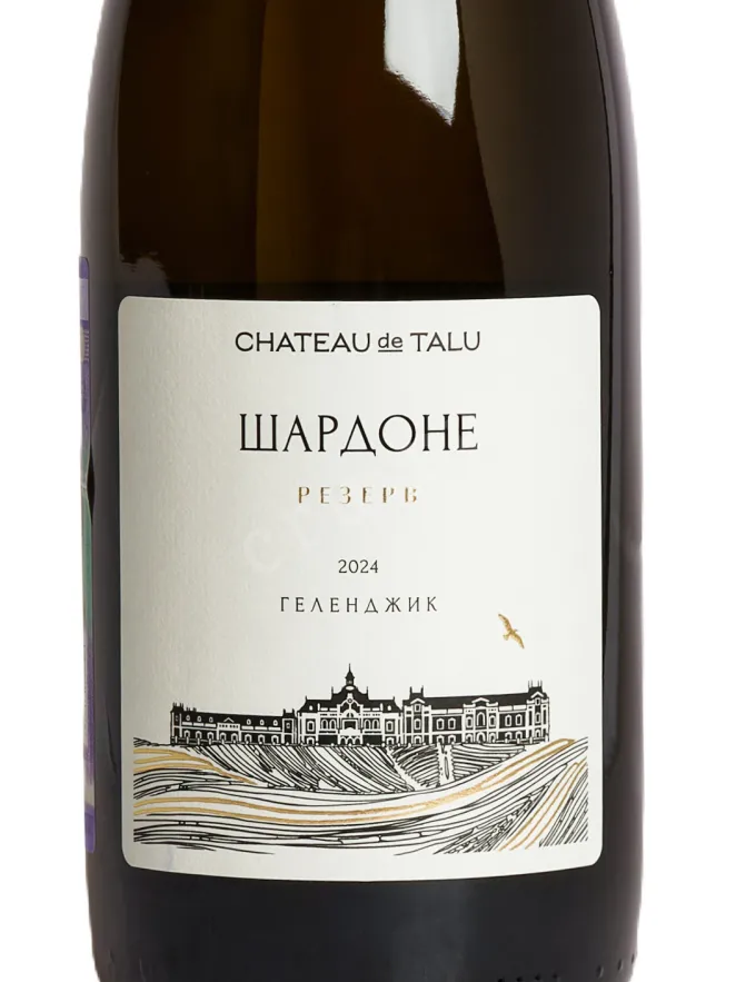 Этикетка Chateau de Talu Chardonnay Reserve 2023 0.75 л