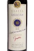 Этикетка San Guido & Jacopo Poli Grappa di Sassicaia in gift tube 2018 0.5 л