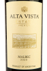 Этикетка Alta Vista Malbec Premium  2020 0.75 л