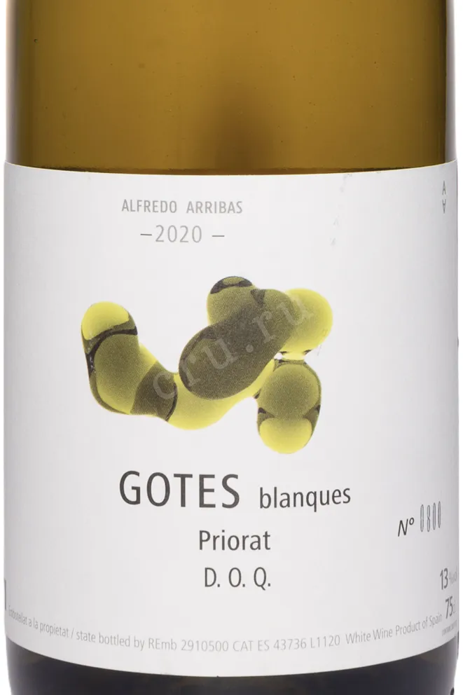 Этикетка Gotes Blanques Priorat DOQ 2020 0.75 л