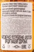 Контрэтикетка Goalong Single Malt Small Batch in gift box 0.7 л