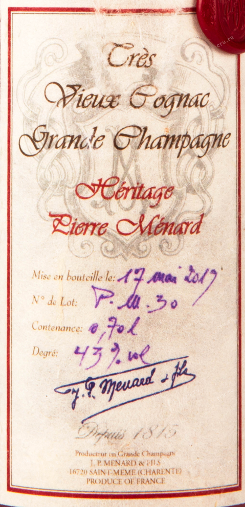 Коньяк Menard Tres Vieux  Grande Champagne 0.7 л