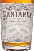 Этикетка Santaren Solera 12 Blender 0.7 л