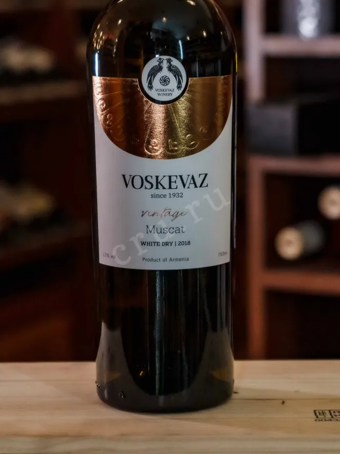 В магазине Крю Профи Voskevaz Vintage Haghtanak-Milagh 2019 0.75 л