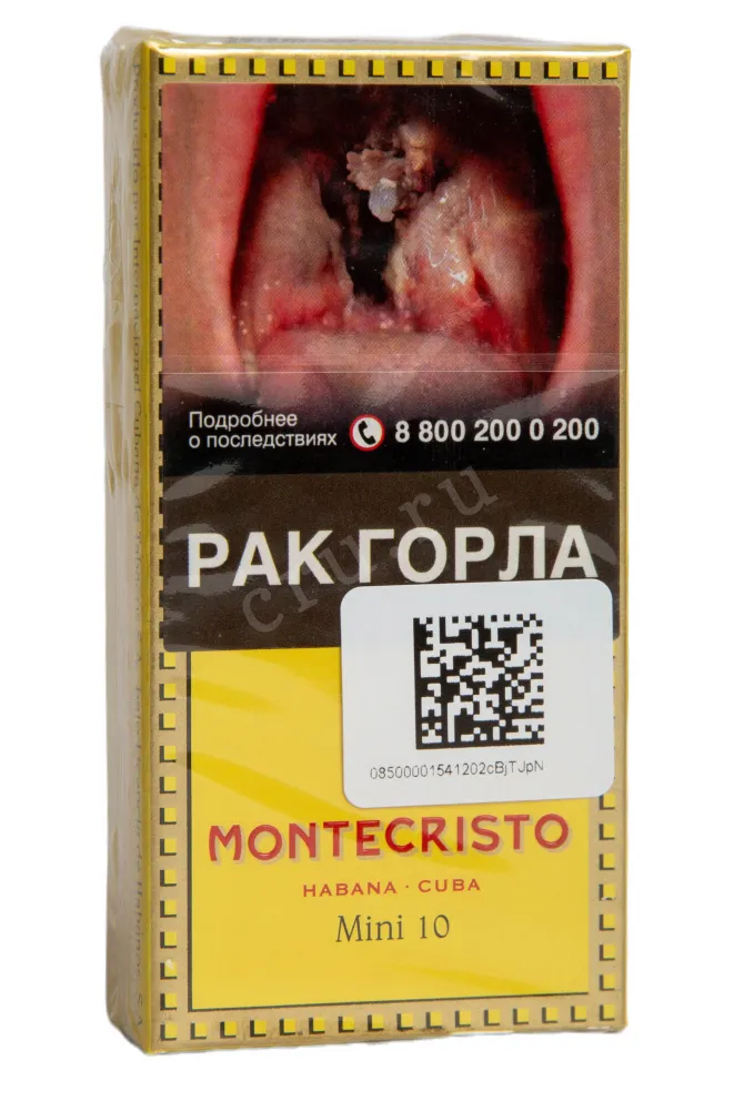 Сигариллы Montecristo Mini *10 