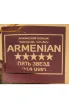 Этикетка Proshyan Saber in Sheath 5 years in gift box 2019 0.5 л