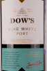 Этикетка Dows Fine White 2020 0.75 л