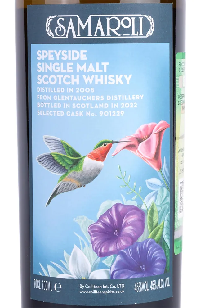 Этикетка Samaroli Glentauchers with gift box 2008 0.7 л