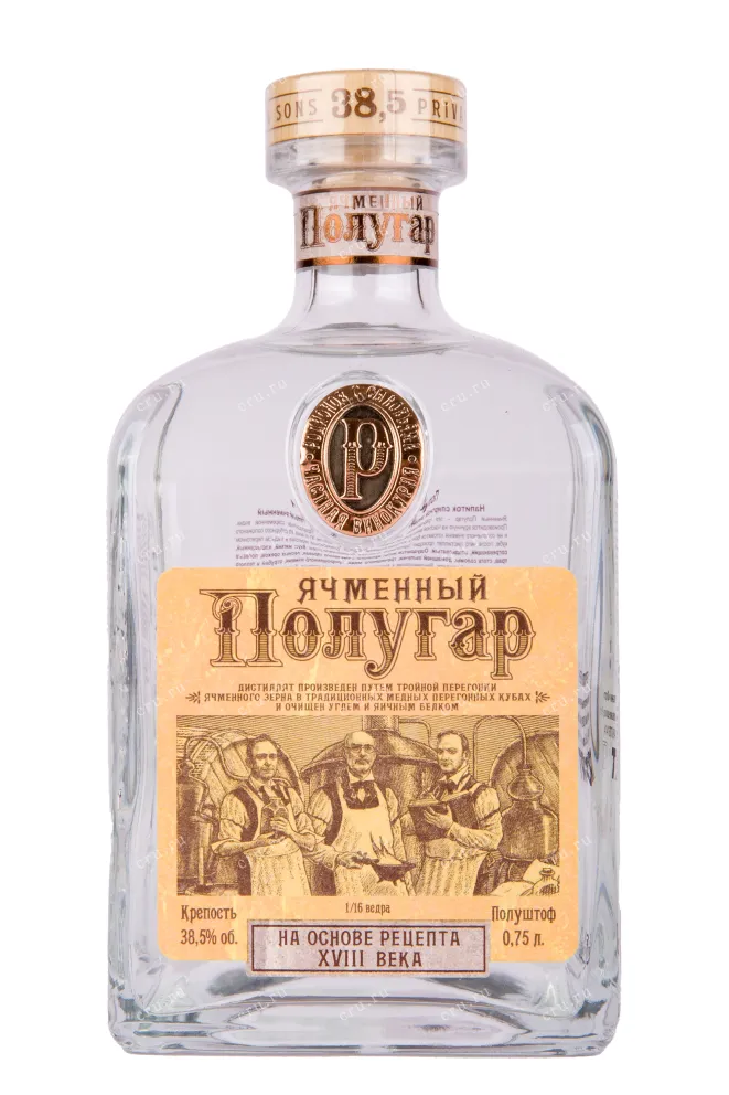 Бутылка водки в подарочной упаковке Polugar Barley with gift box 0.75