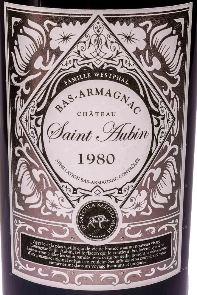 Этикетка Арманьяк Saint Aubin Bas-Armagnac in tube 1980 0.7 л