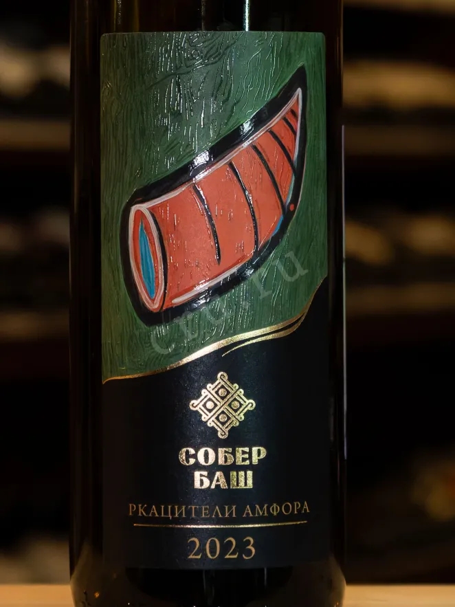 В магазине Крю Профи Sober Bash Rkatsiteli Amphora 2023 0.75 л