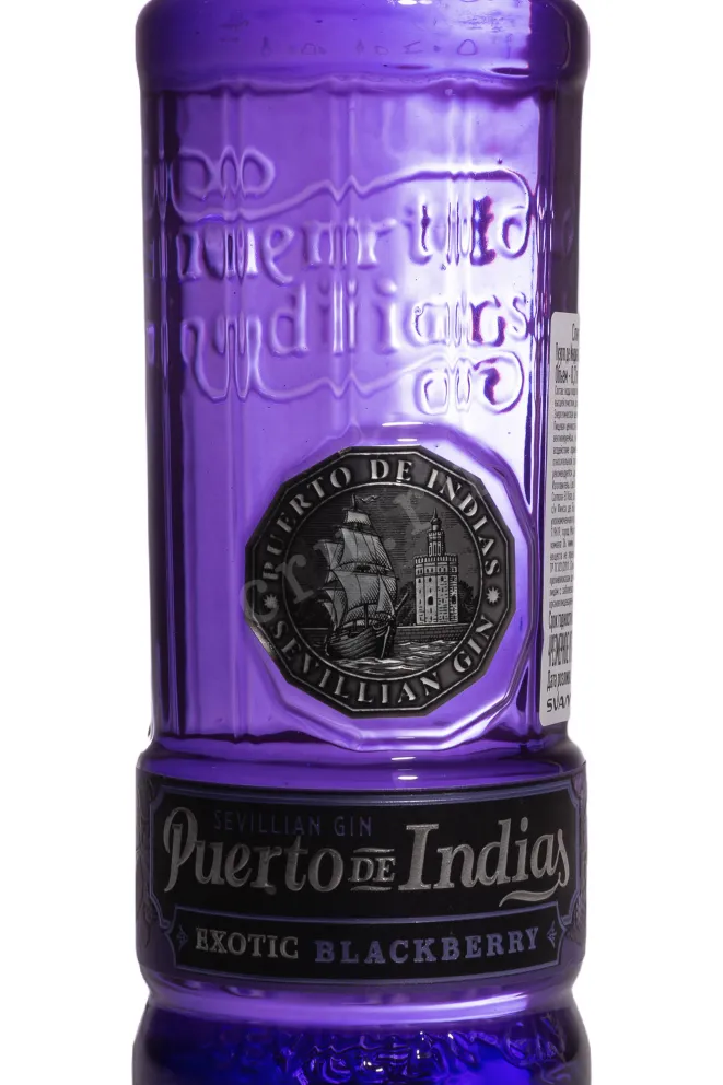Этикетка Puerto de Indias Sevillian Premium Blackberry 0.7 л