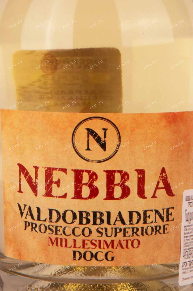 Этикетка Nebbia Valdobbiadene Prosecco Superiore 2020 0.75 л