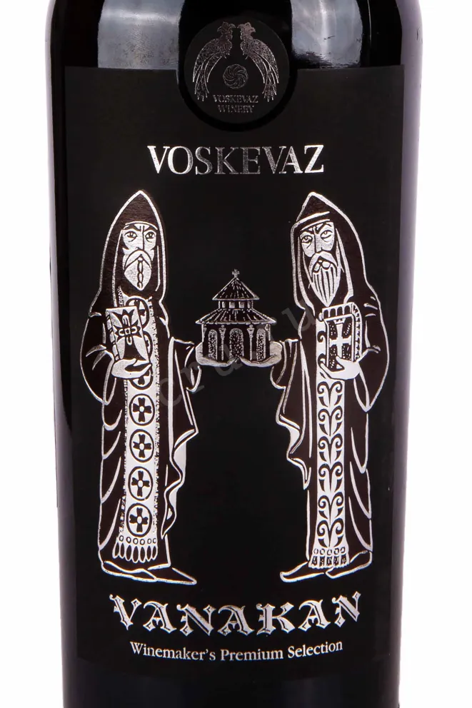 Этикетка Voskevaz Vanakan 2017 0.75 л