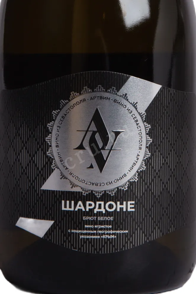 Этикетка Artvin Chardonnay Brut 2024 0.75 л