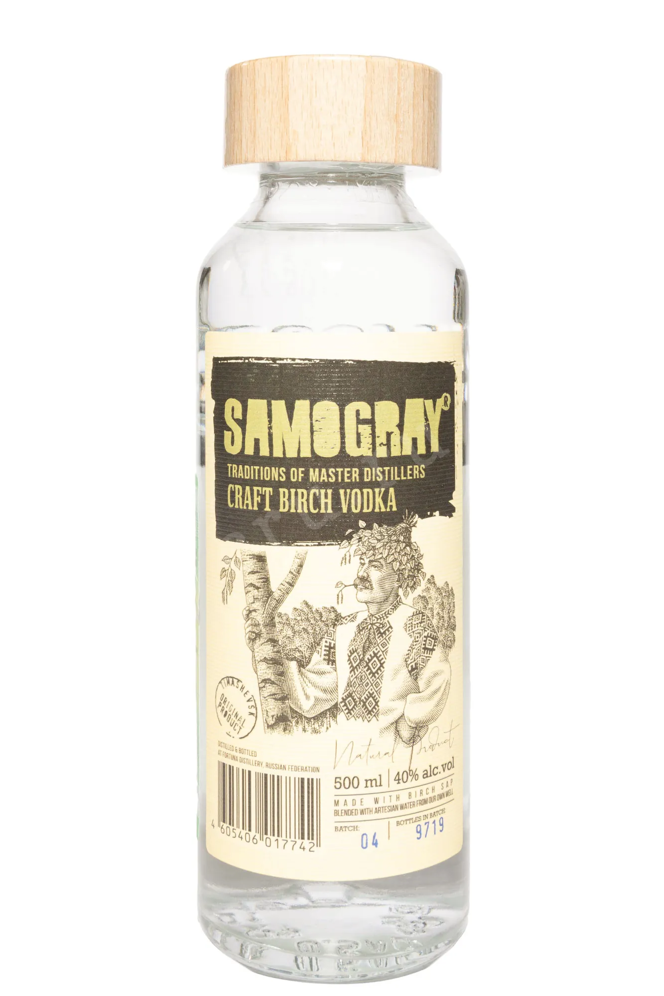 Фото — Водка Самограй Березовый Сок  0.5 л