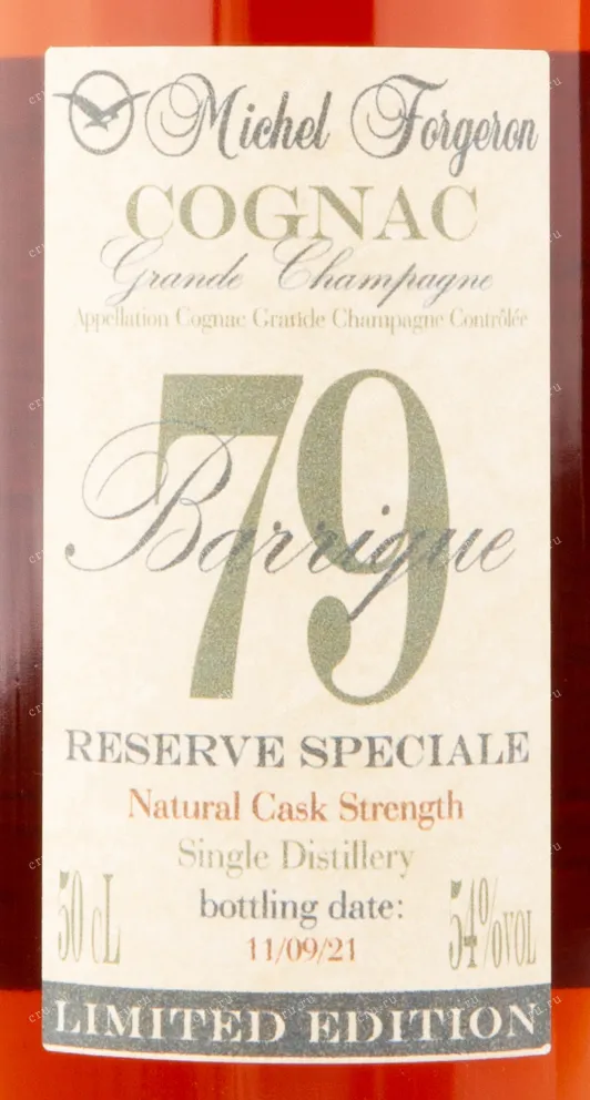 Коньяк Michel Forgeron Barrique 79  0.5 л