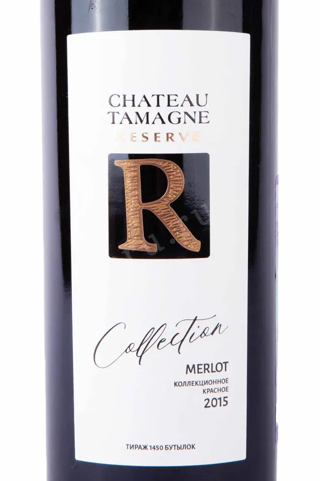 Этикетка Chateau Tamagne Reserve Merlot 2015 0.75 л