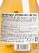 Контрэтикетка Bottega Cellini Grappa Oro 0.7 л