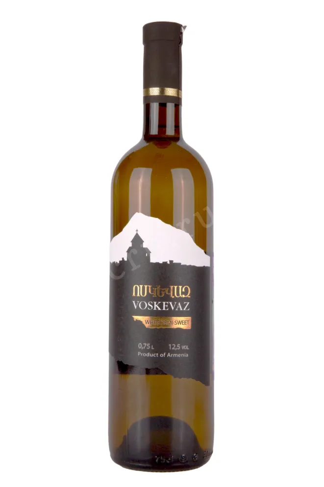 Вино Voskevaz White Semi-Sweet 0.75 л
