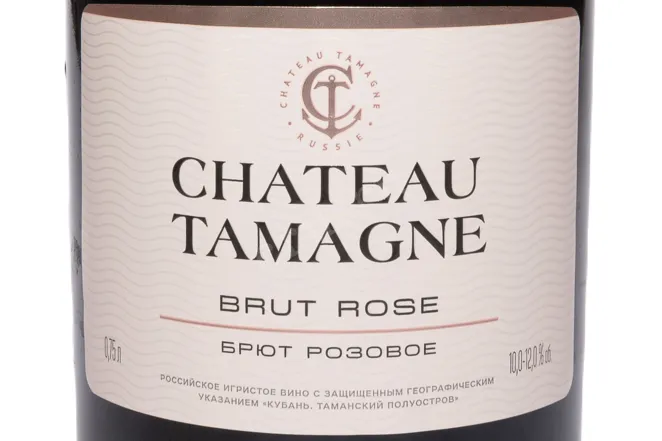 Этикетка Chateau Tamagne Rose Brut 2024 0.75 л