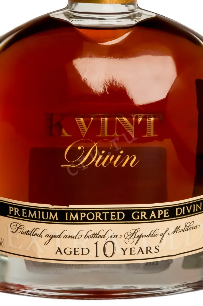 Этикетка Kvint Divin KS 10 years gift box 0.5 л