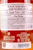 Коньяк Guillon Painturaud VS 1er Cru de Cognac  0.7 л
