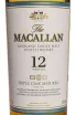 Этикетка The Macallan Triple Cask Matured 12 years 0.75 л