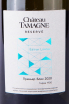 Этикетка Chateau Tamagne Reserve Limited Edition Premier Blanс 2020 0.75 л