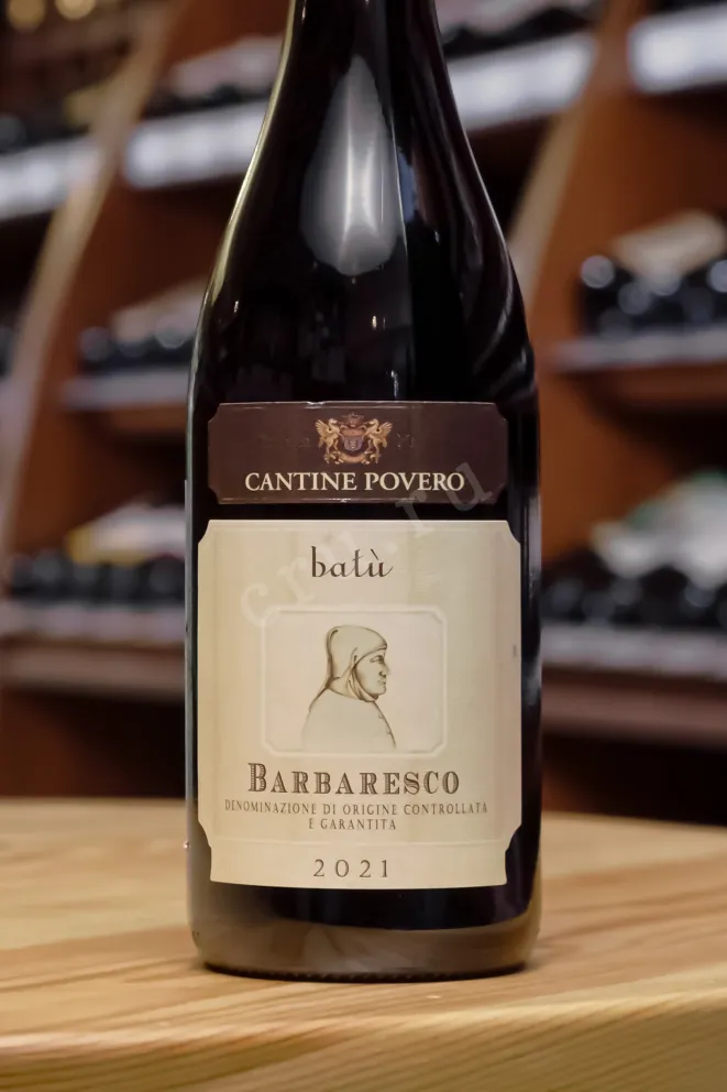 В магазине Крю Профи Cantine Povero Barbaresco Batu DOCG 2022 0.75 л
