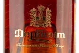 Этикетка коньяка Дербент КВ коллекционный 0,25