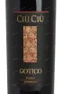 Этикетка Ciu Ciu Gotico Rosso Piceno Superiore 2014 1.5 л