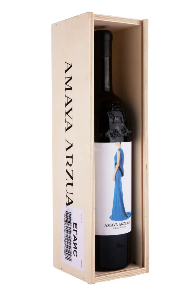 В подарочной коробке Amaya Arzuaga in wooden box 2016 1.5 л