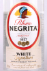Этикетка Negrita White 1 л