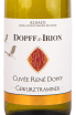 Этикетка вина Dopff & Irion Gewurztraminer Tradition Alsace AOC 2018 0.75 л