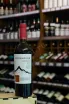 В магазине Крю Профи Good Year Saperavi 2022 0.75 л