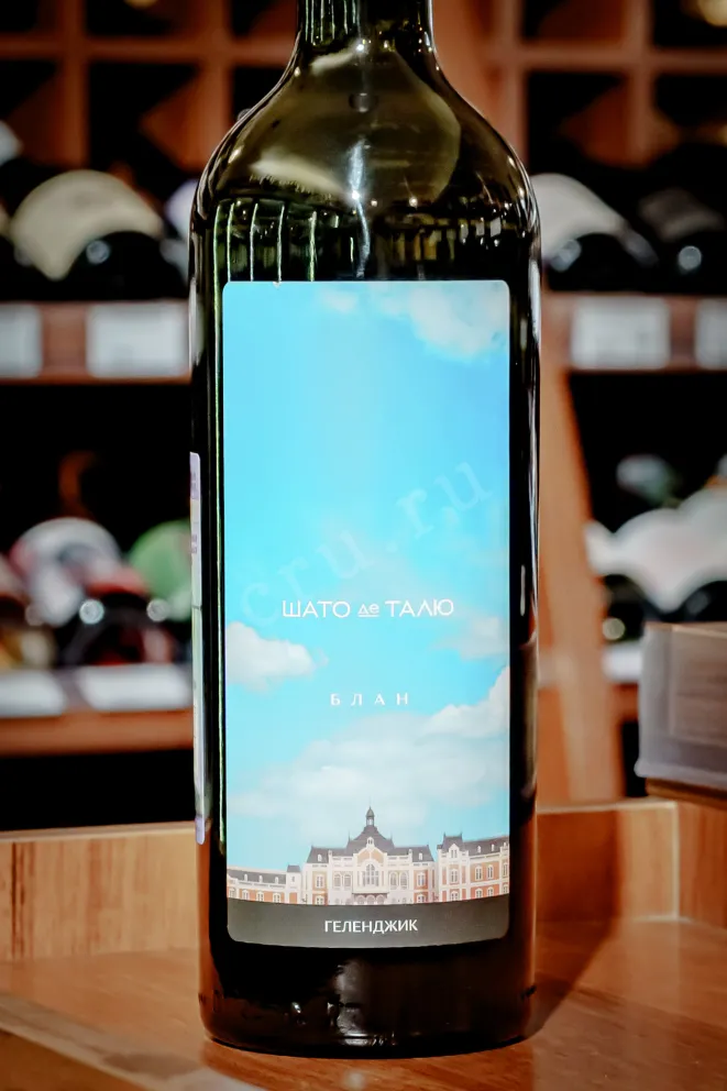 В магазине Крю Профи Chateau de Talu Blanc 2024 0.75 л