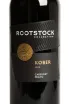 Этикетка Myskhako Rootstock Kober Cabernet Franc 2025 0.75 л