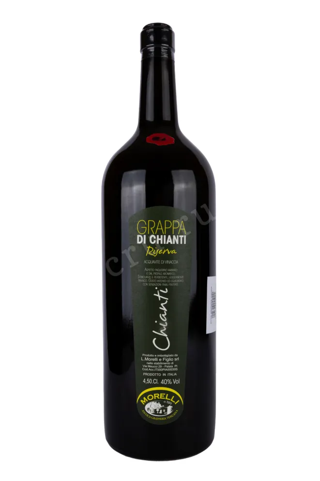 Граппа Grappa Chianti Riserva  4.5 л