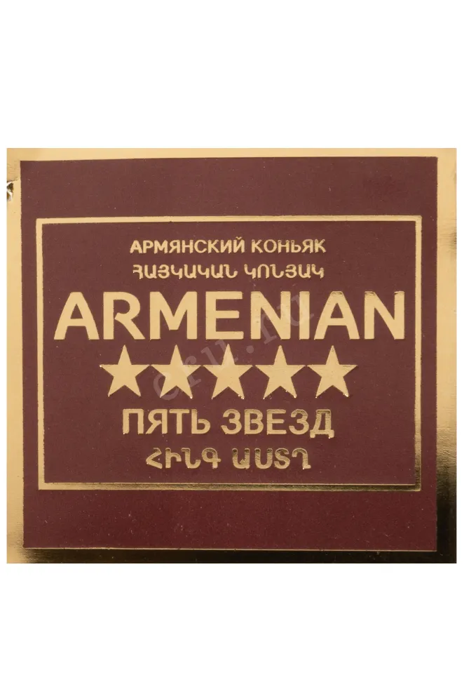 Этикетка Sword 5 Years Old in gift box 2019 0.5 л