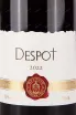 Этикетка Podrum Dzervin Despot 2022 0.75 л