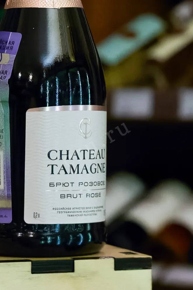 В магазине Крю Профи Chateau Tamagne Rose Brut 2025 0.2 л