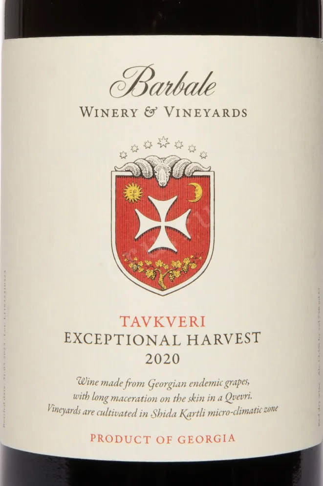 Этикетка Barbale Tavkveri 2020 0.75 л