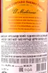 Контрэтикетка The Whistler Palo Cortado Sherry Finish 16 years old gift box 0.7 л