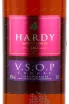 Коньяк Hardy VSOP gift box  0.7 л