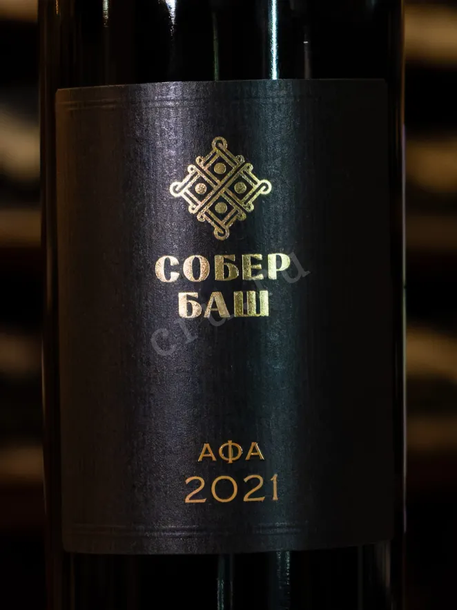 В магазине Крю Профи Sober Bash Afa 2021 0.75 л
