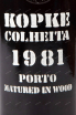 Этикетка портвейна Копке Колейта 0.75 1981