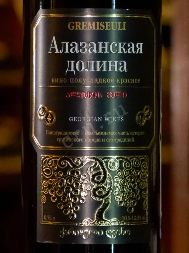 В магазине Крю Профи Gremiseuli Alazani Valley Red Semi-Sweet 2023 0.75 л