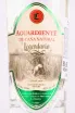 Этикетка Legendario Aguardiente de Cana Natural 0.7 л